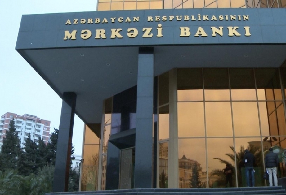 Объявлены результаты депозитного аукциона Центробанка Азербайджана