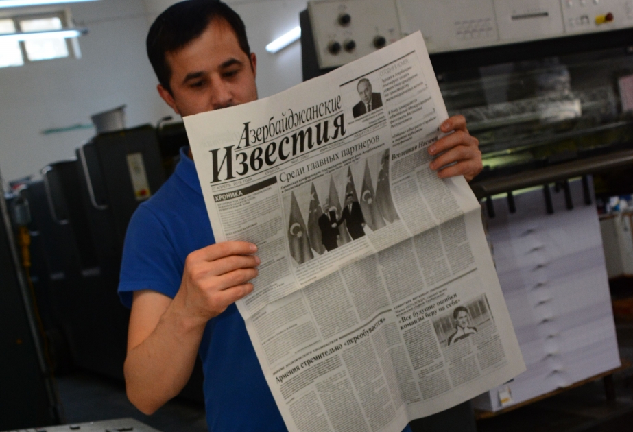Газета «Азербайджанские известия» отмечает день рождения