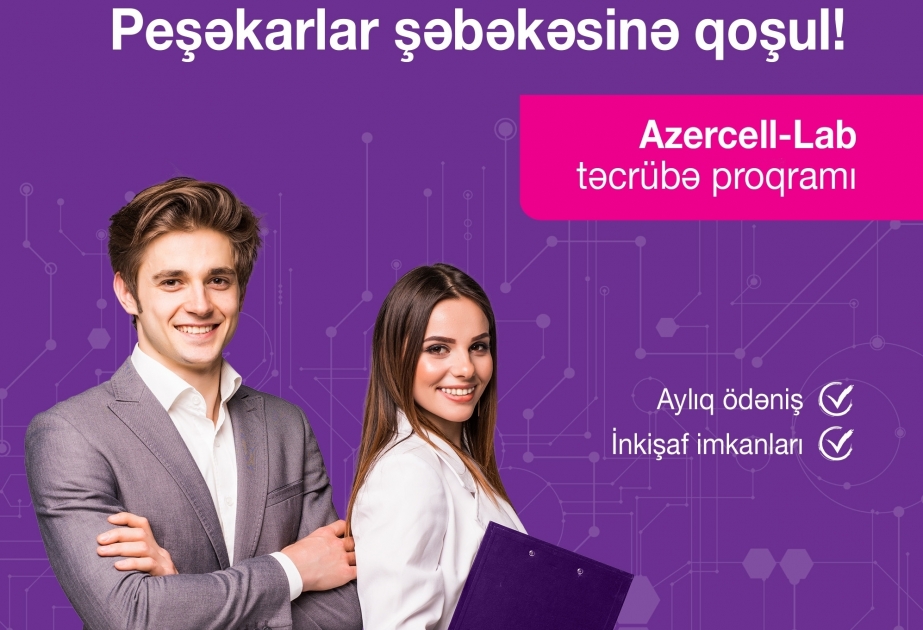 ®  Azercell Telecom объявляет набор в «Azercell-Lab» - новую платную программу стажировки
