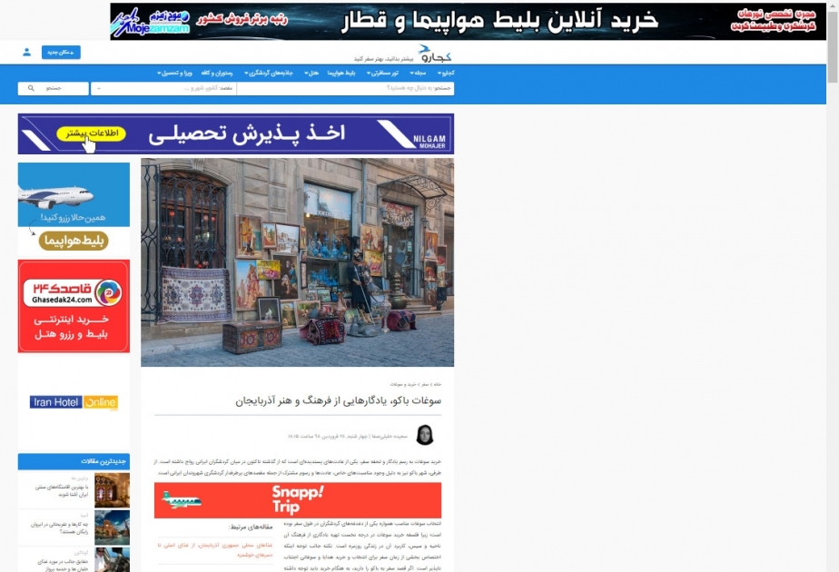 Bakıda satılan suvenirlər Azərbaycan mədəniyyətinin və incəsənətinin yadigarıdır