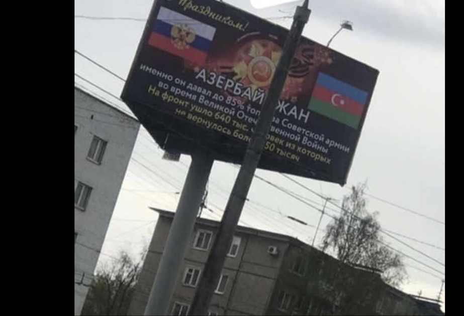Rusiyanın Tver vilayəti Azərbaycana təşəkkür edib