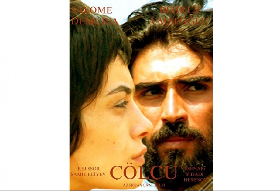 Фильм «Степняк» ("Çölçü") включен в конкурсную программу Фестиваля Dumbo Film