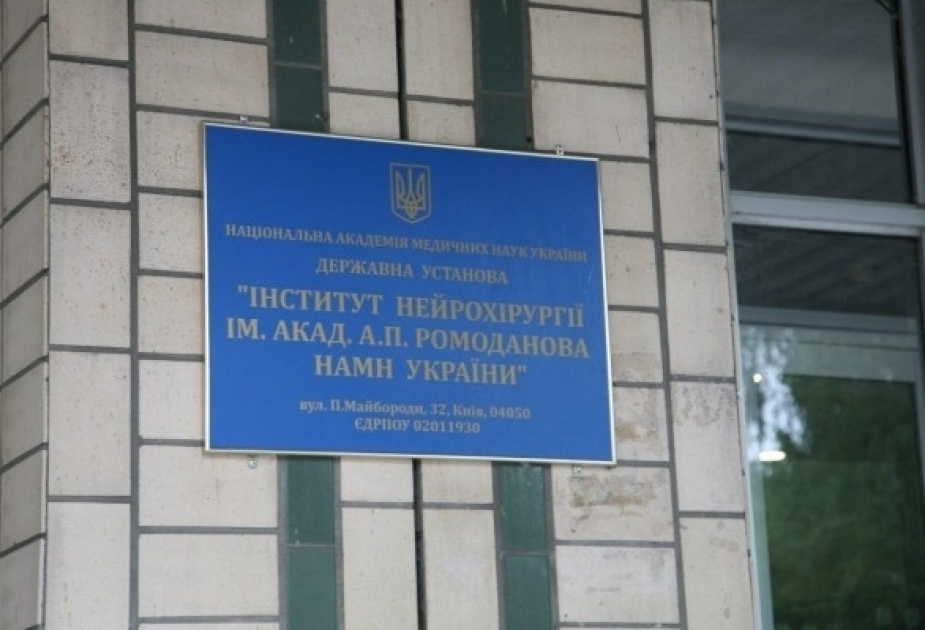 Лечение Национального героя Азербайджана Забита Гулиева, перенесшего инсульт в Киеве, находится под cтрогим контролем