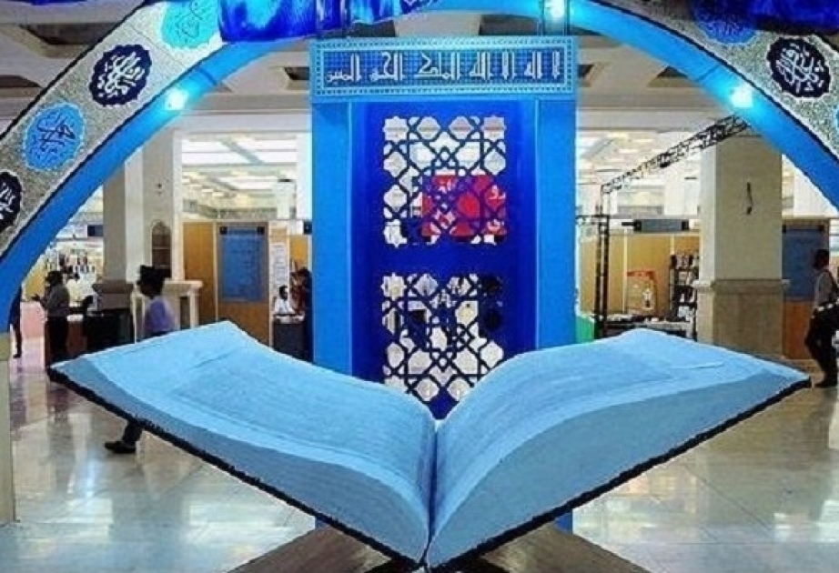 В Тегеране открывается выставка Корана