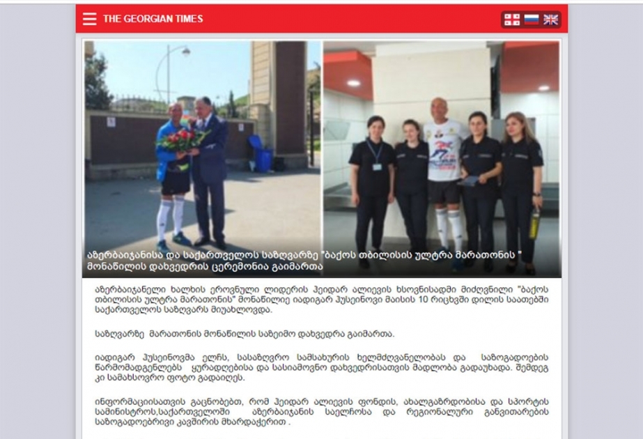 Gürcüstanın informasiya portalları Bakı-Tbilisi Ultra Marafonundan yazıb