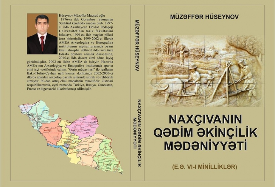 “Naxçıvanın qədim əkinçilik mədəniyyəti (e.ə. VI-I minilliklər)” monoqrafiyası nəşr olunub