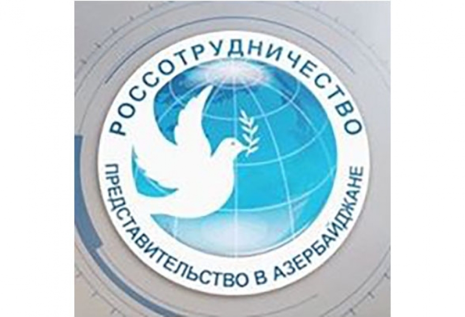 В Российском информационно-культурном центре пройдет видеолекторий