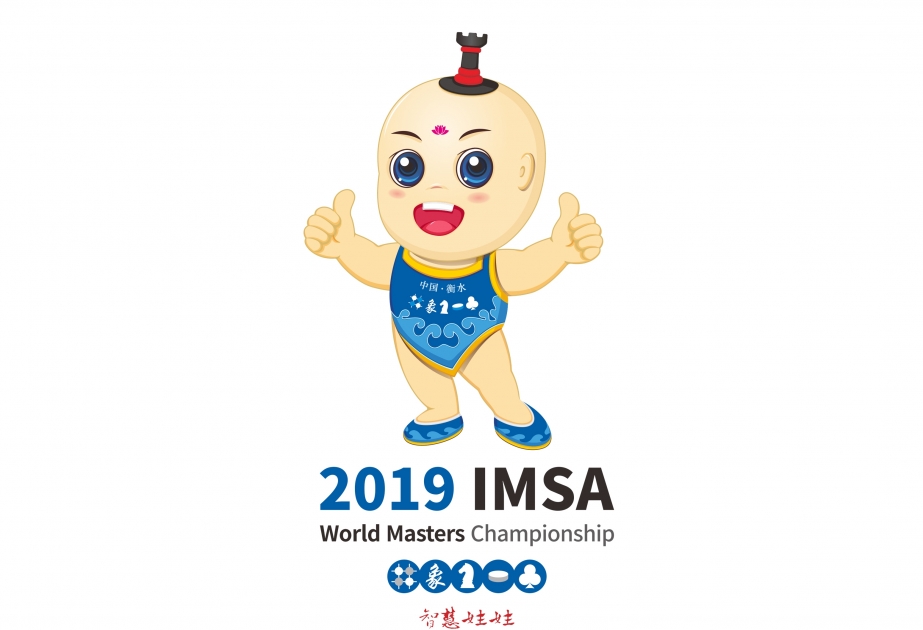 “IMSA World Masters Championship 2019”:Rauf Məmmədov dörd oyundan 1,5 xal toplayıb