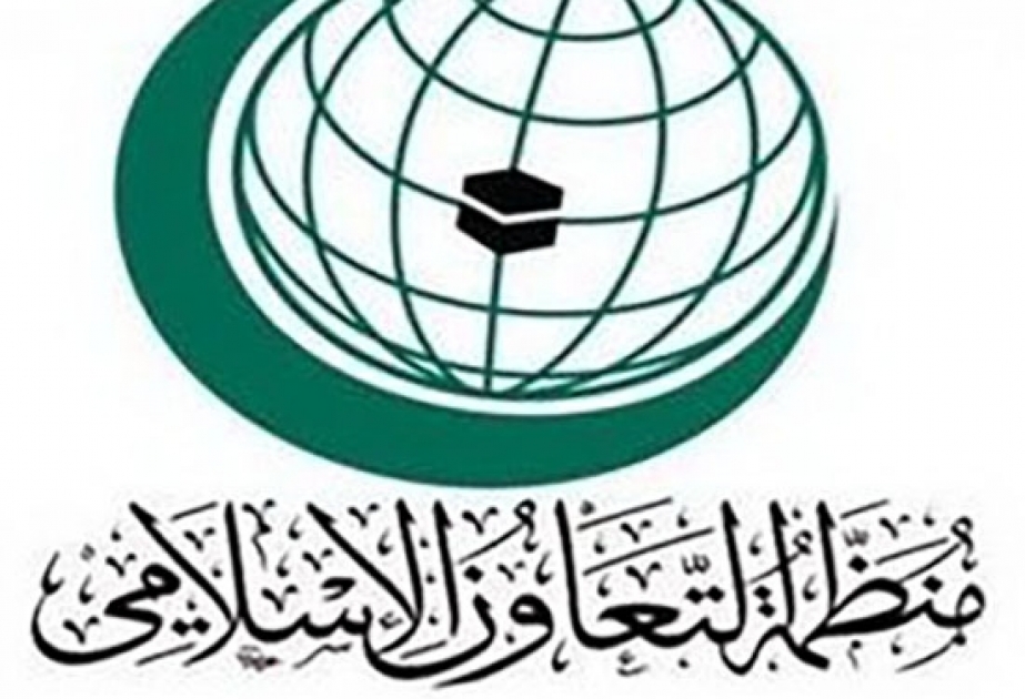 المملكة العربية السعودية تستضيف القمة الإسلامية العادية الـ 14 في مكّة المكرّمة