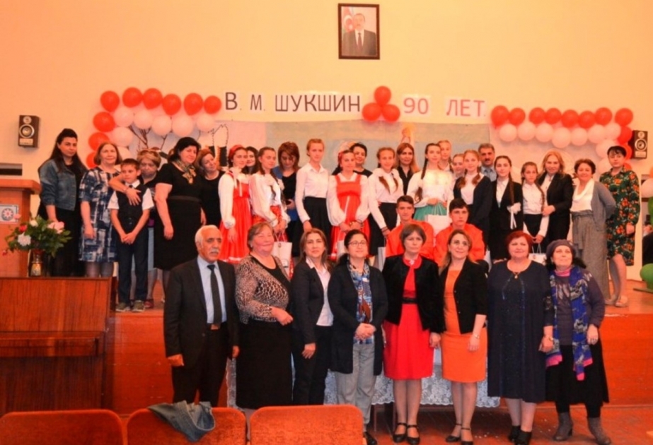 В Азербайджане в селе Ивановка состоялись литературные чтения, посвященные 90-летию Василия Шукшина