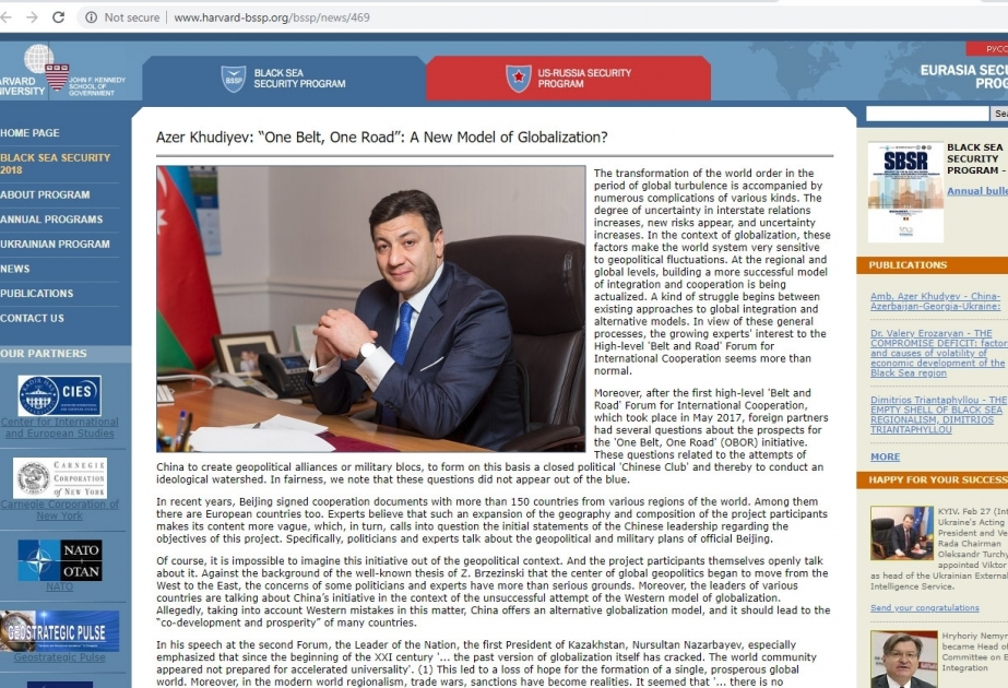 На сайте Гарвардского университета размещена статья о роли Азербайджана в международных проектах