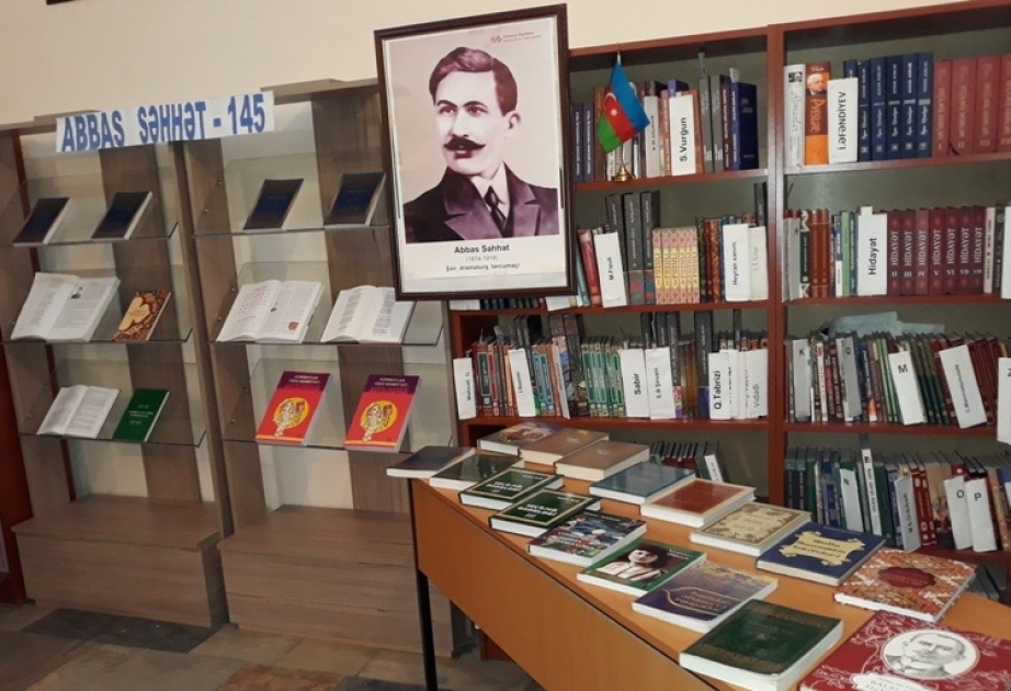Kitabxanada Abbas Səhhətin anadan olmasının 145 illiyi qeyd edilib
