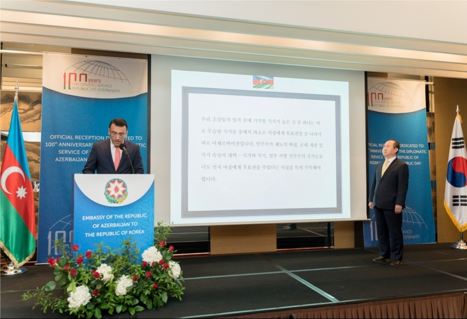 Azərbaycan diplomatik xidmət orqanlarının 100 illiyi və Respublika Günü münasibətilə Seulda rəsmi qəbul keçirilib