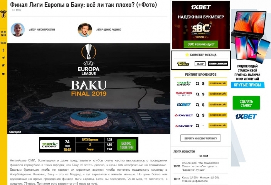 İstək olarsa, hər şey mümkündür