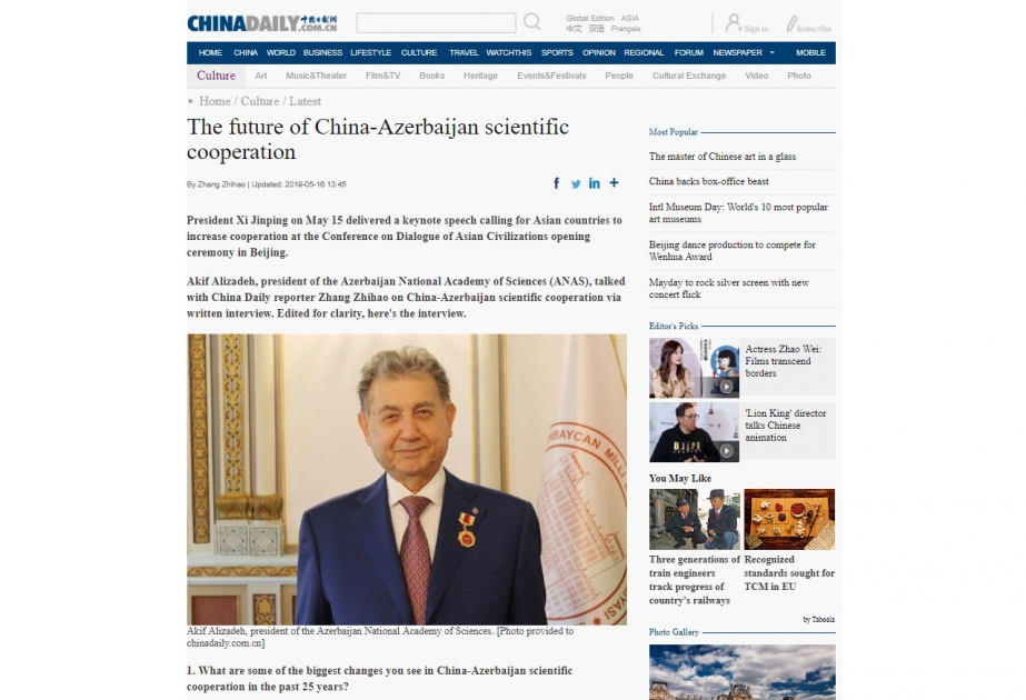 Akademik Akif Əlizadə “China Daily” qəzetinə müsahibə verib