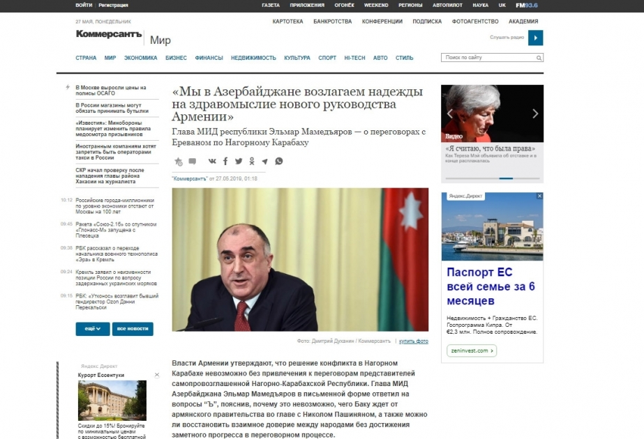 Elmar Mammadyarov : "En Azerbaiyán confiamos en el sentido común de los nuevos líderes de Armenia"