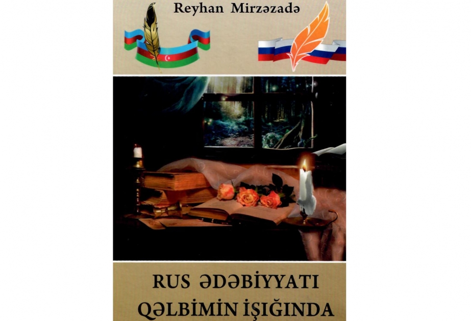 Azərbaycan-Rusiya ədəbi əlaqələrinin inkişafına növbəti töhfə