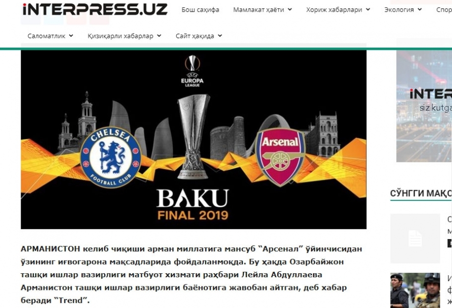 Özbəkistanın interpress.uz portalında UEFA Avropa Liqasının Bakıda keçiriləcək final oyunu ilə bağlı məqalə yerləşdirilib