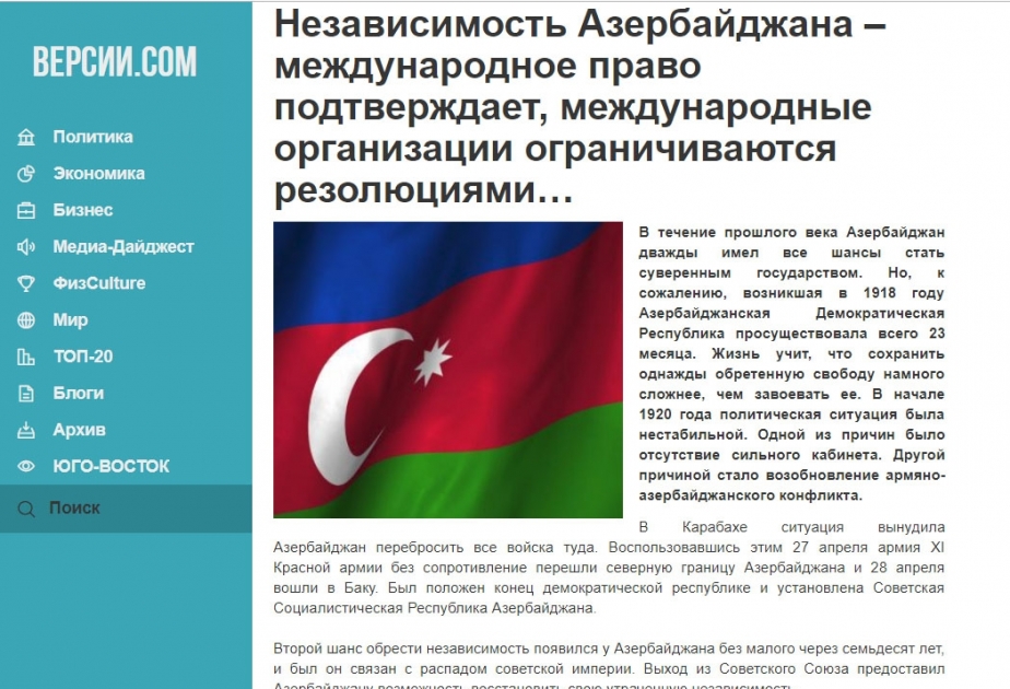 Международное право подтверждает, международные организации ограничиваются резолюциями…