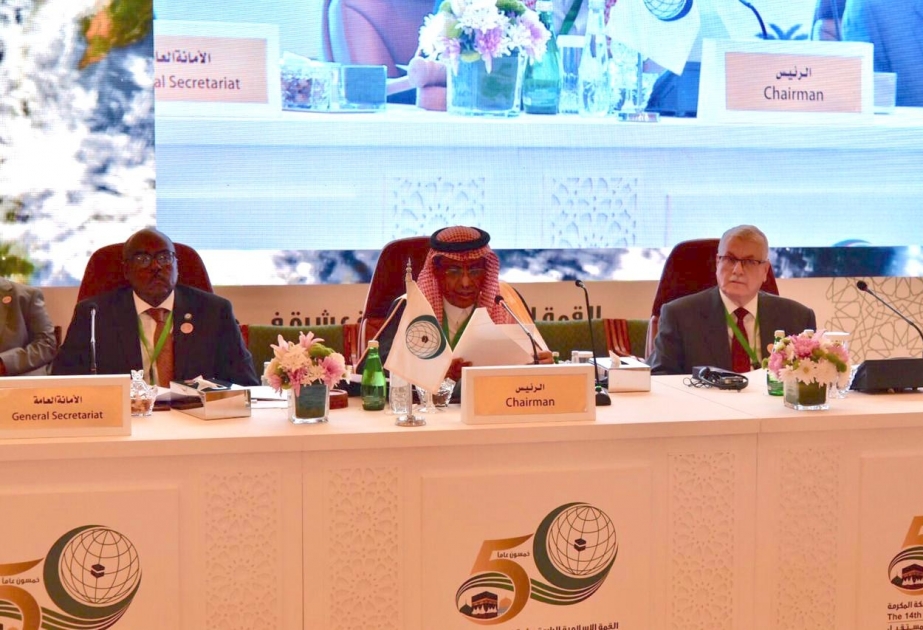 عقد الاجتماعات التحضيرية للقمة الإسلامية العادية بمكة المكرّمة