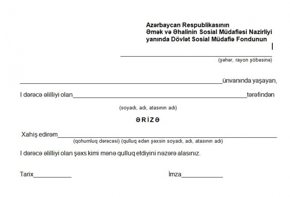 I dərəcə əlilliyi olan şəxslərə qulluq edənlərə Prezident təqaüdünün təyin olunması üçün sənəd qəbuluna başlanılıb