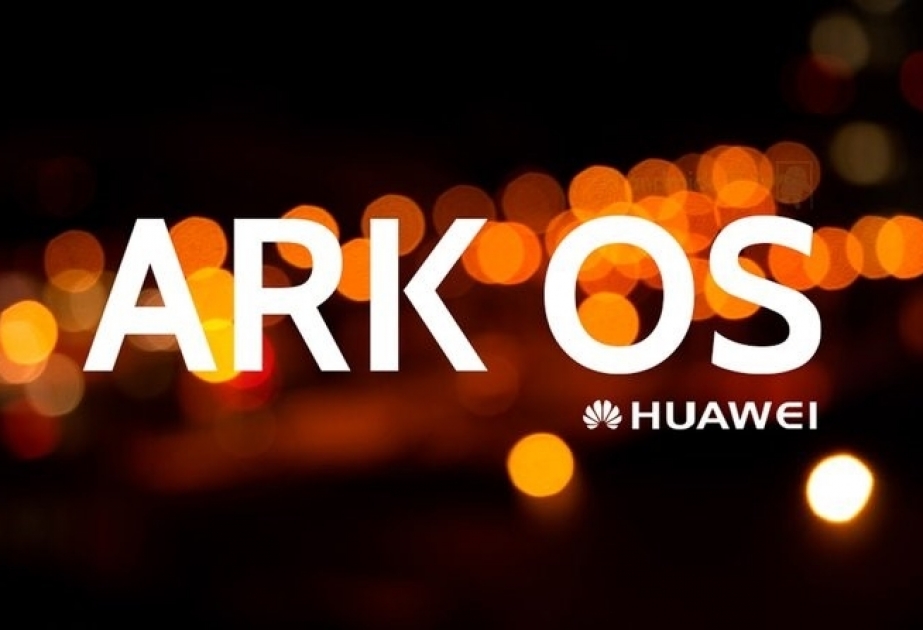 Операционная система Huawei ARK может быть готова к концу года