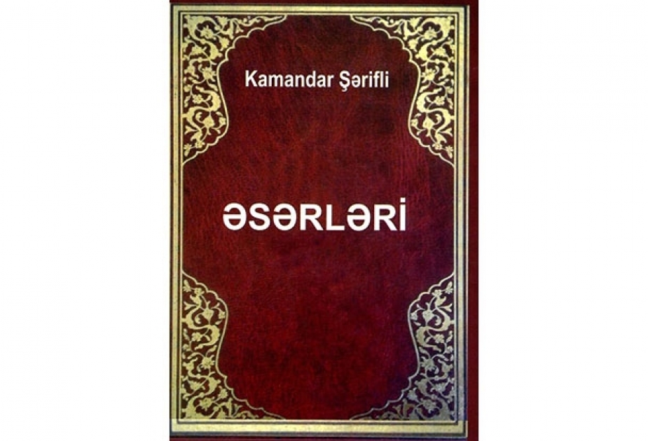 Azərbaycanda mətnşünaslıq elmini öyrənmək üçün yeni mənbə