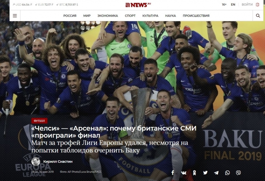 “Çelsi”-“Arsenal”: Britaniya KİV-ləri niyə finalda “uduzdular”?