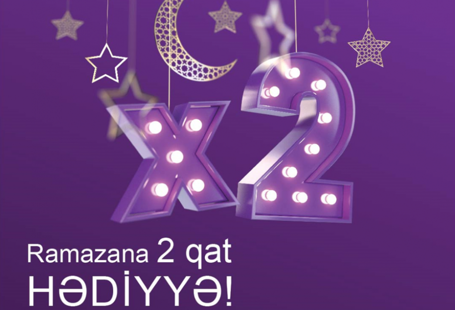 ®  Azercell радует своих абонентов новой кампанией по случаю праздника Рамазан