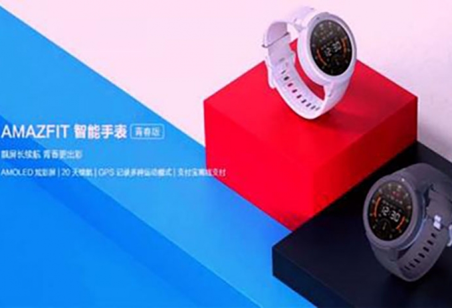 Xiaomi представит бюджетные смарт-часы с длительной автономностью
