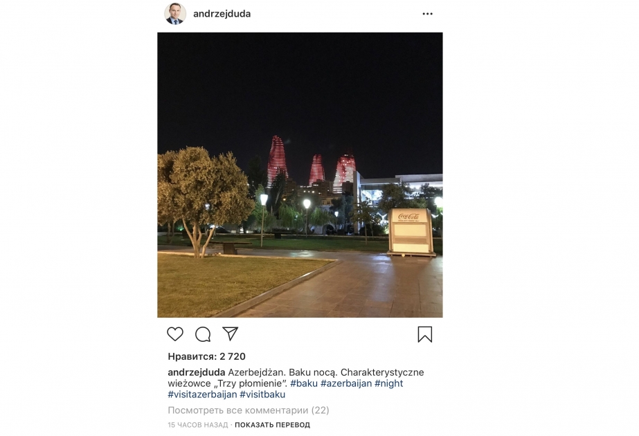 Polşa Prezidenti Bakıda çəkdiyi fotonu özünün “Instagram” səhifəsində paylaşıb