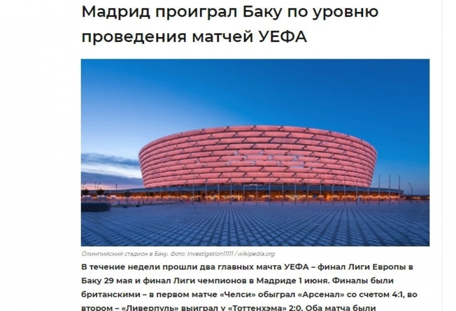 Madrid UEFA matçlarının keçirilməsi səviyyəsinə görə Bakıya uduzub