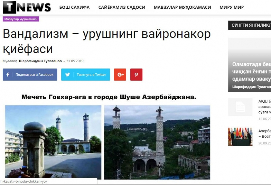 Özbəkistanın tnews.uz portalı öz səhifəsində erməni vandalizmi ilə bağlı məqalə yerləşdirib