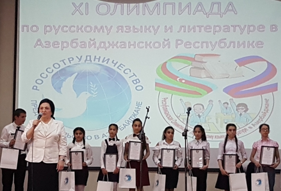 Состоялась торжественная церемония чествования победителей республиканской Олимпиады по русскому языку