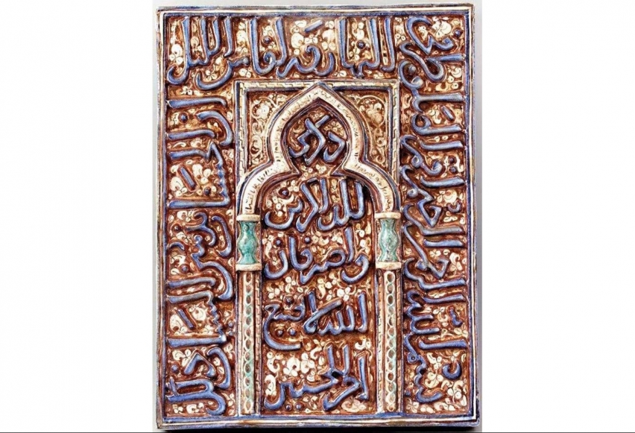 Большая персидская плитка продана на аукционе