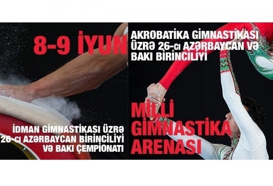 В Баку пройдет первенство Азербайджана по акробатической и спортивной гимнастике