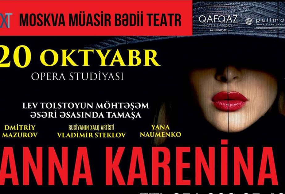 В Баку покажут спектакль «Анна Каренина»