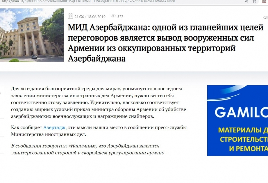 Узбекский портал опубликовал статью об армяно-азербайджанском нагорно-карабахском конфликте