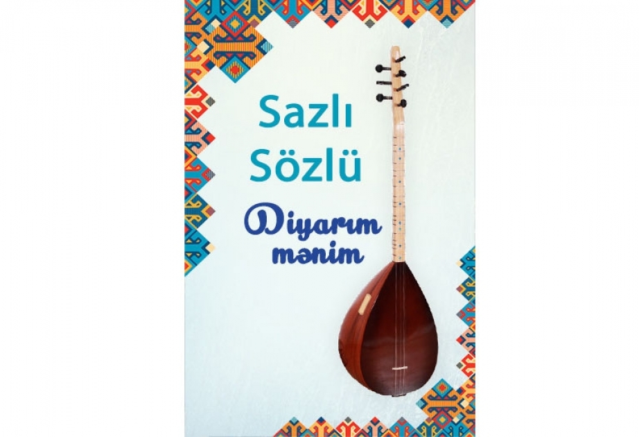 Heydər Əliyev Sarayında növbəti konsert - “Sazlı-sözlü diyarım mənim”