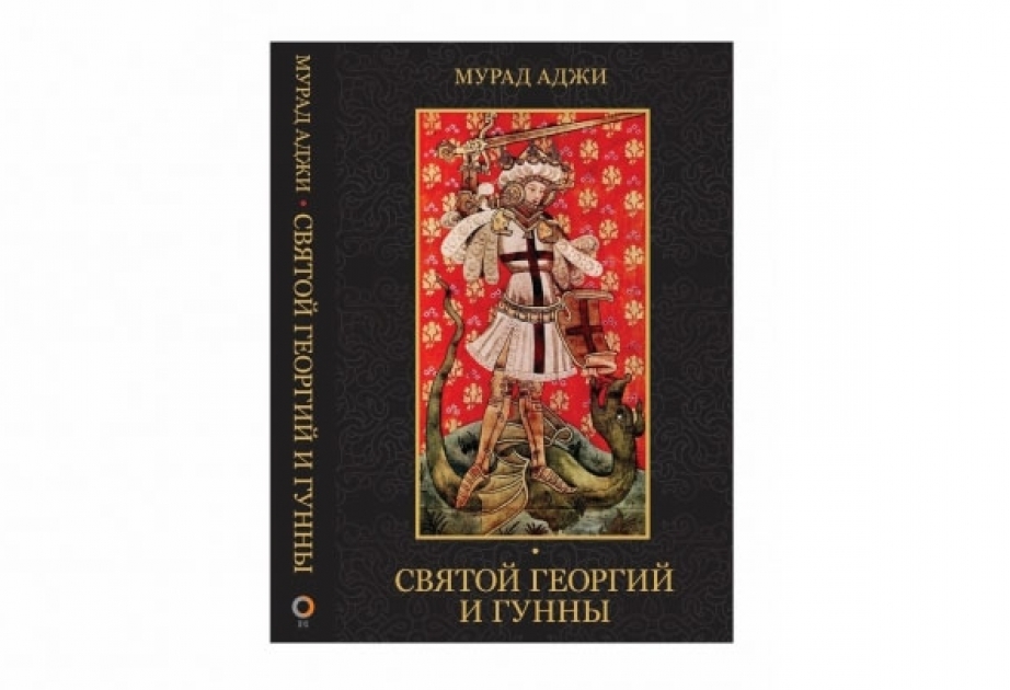 Наша Родина – Степь, а колыбель – Алтай