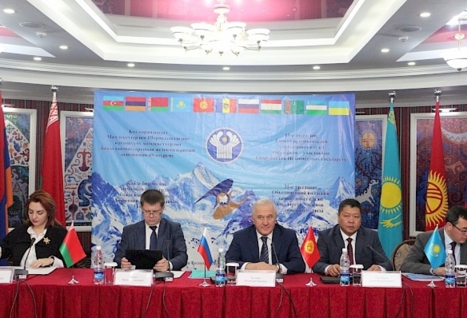 CIS heads of customs administrations convene in Bishkek