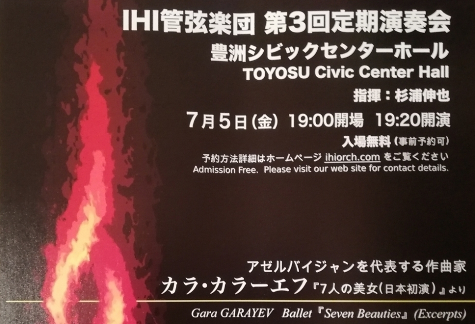 Japan`s IHI phylarmonic orchestra to perform Gara Garayev`s ballet