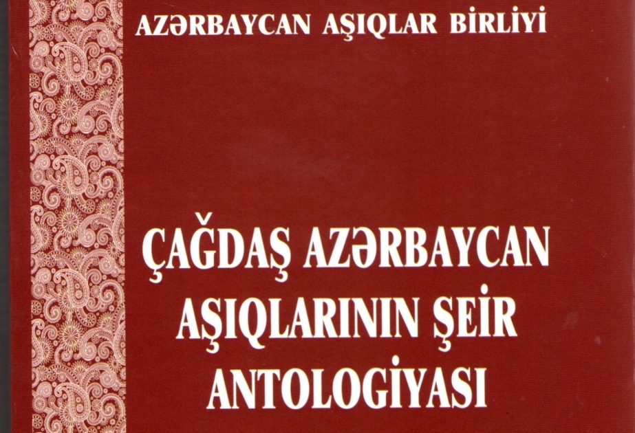 Çağdaş Azərbaycan aşıqlarının şeirlərindən ibarət antologiya işıq üzü görüb