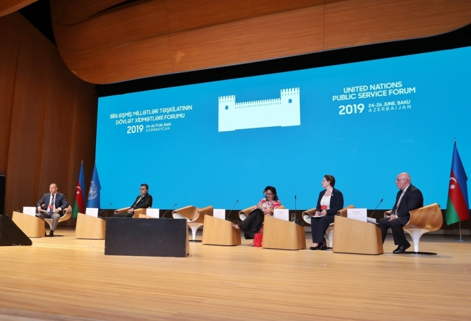 Координация деятельности правительства с мощью передовых технологий в контексте Повестки дня - 2030 ВИДЕО
