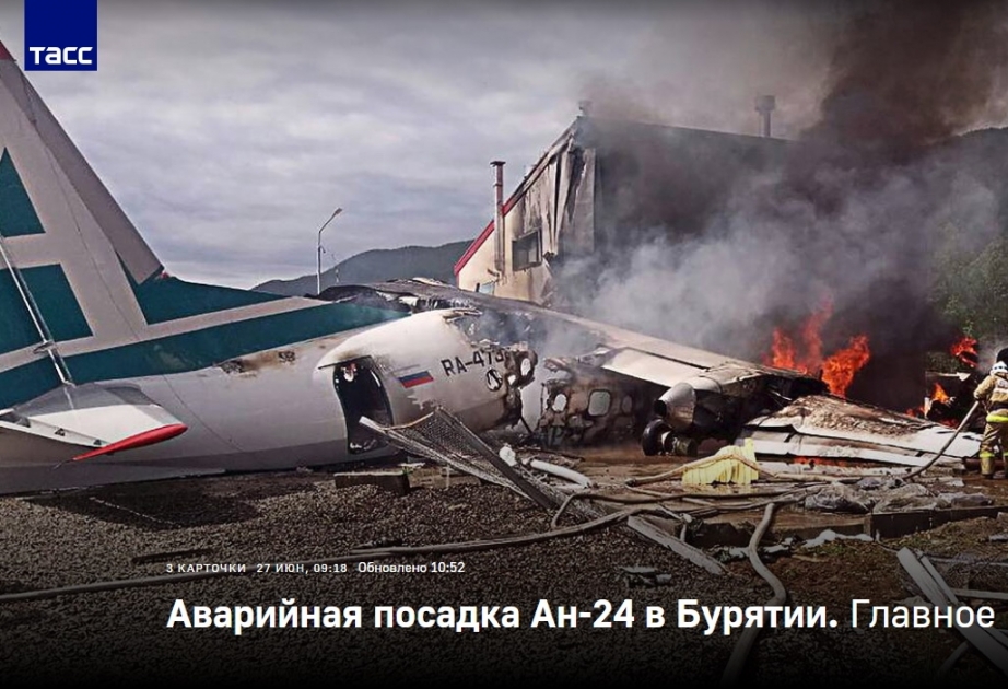 Аварийно севший в Бурятии Ан-24 разломился при столкновении со зданием