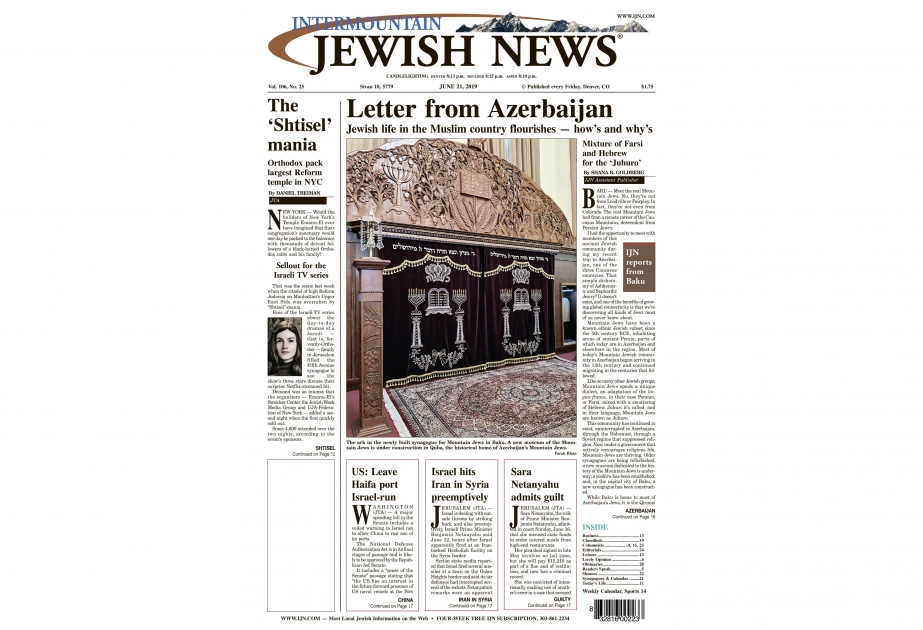 Intermountain Jewish News о еврейской общине и традициях толерантности в Азербайджане