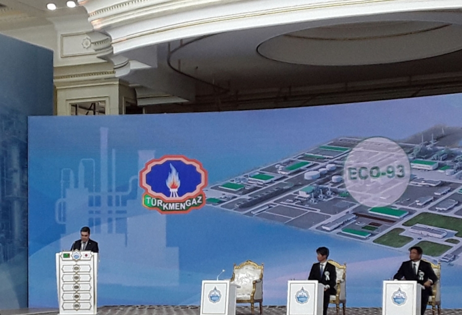 В Туркменистане открылся завод по производству бензина из природного газа