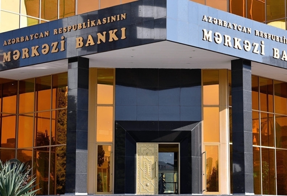 阿塞拜疆央行从我国银行吸引1亿马纳特的投资