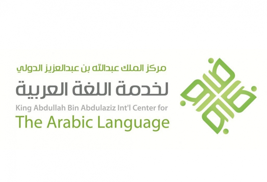 مركز خدمة اللغة العربية ينظم مؤتمر اللغة العربية ويفتتح مركز الاستعراب في أذربيجان