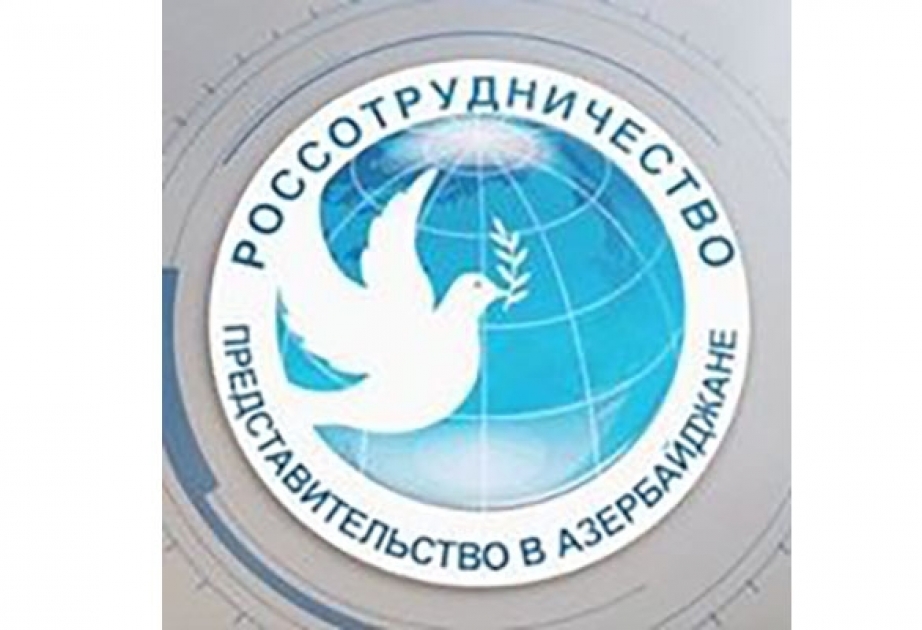 В Российском информационно-культурном центре состоится лекция в рамках проекта Президентской библиотеки «Знание о России»